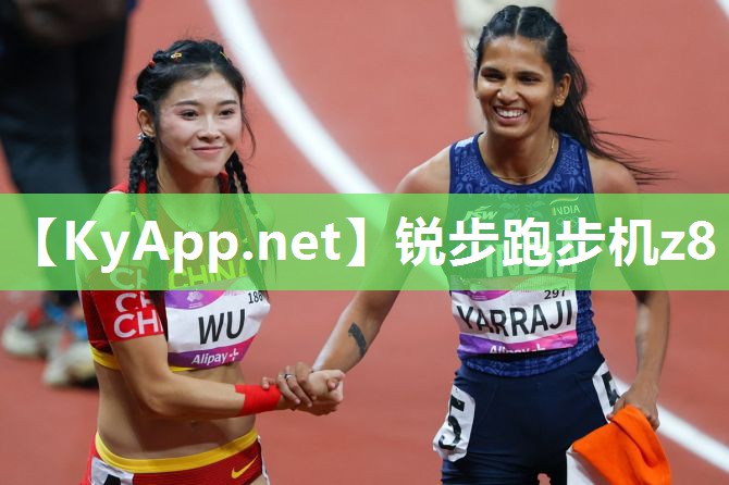 锐步跑步机z8