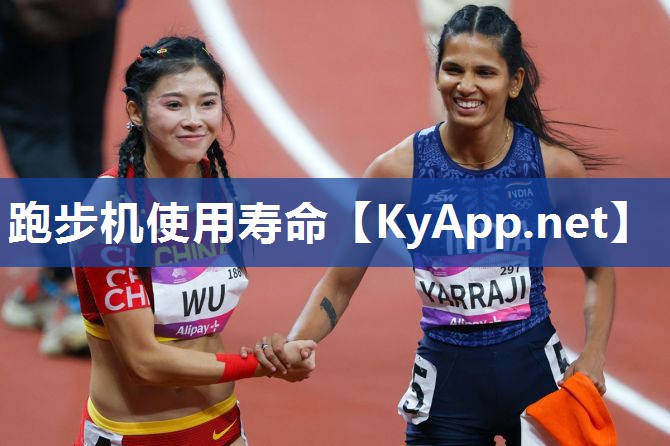 跑步机使用寿命 跑步机使用寿命