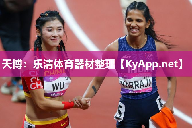 乐清体育器材整理 乐清体育器材整理