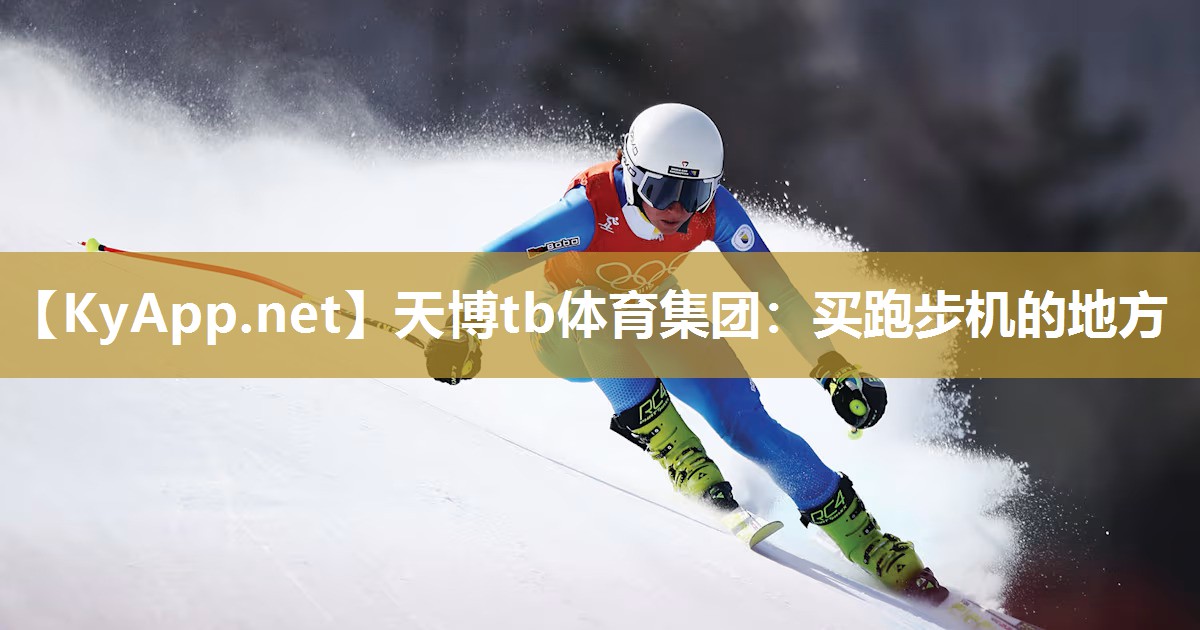 买跑步机的地方 买跑步机的地方