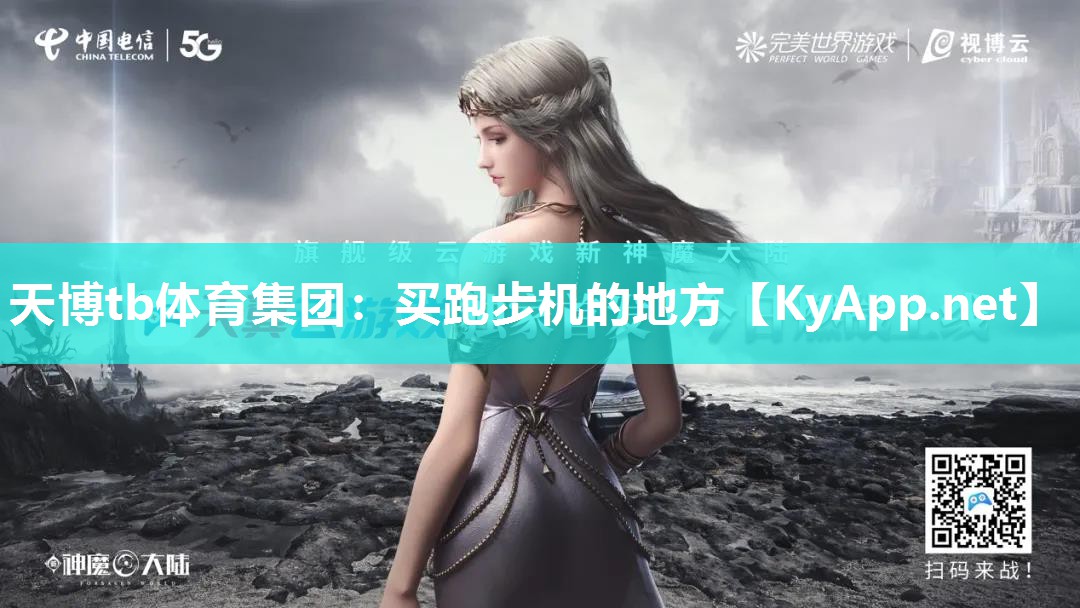 买跑步机的地方 买跑步机的地方