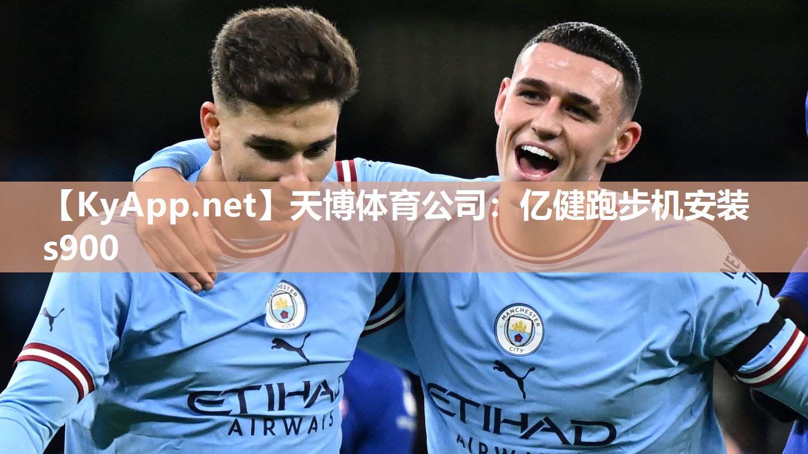 亿健跑步机安装s900 亿健跑步机安装s900