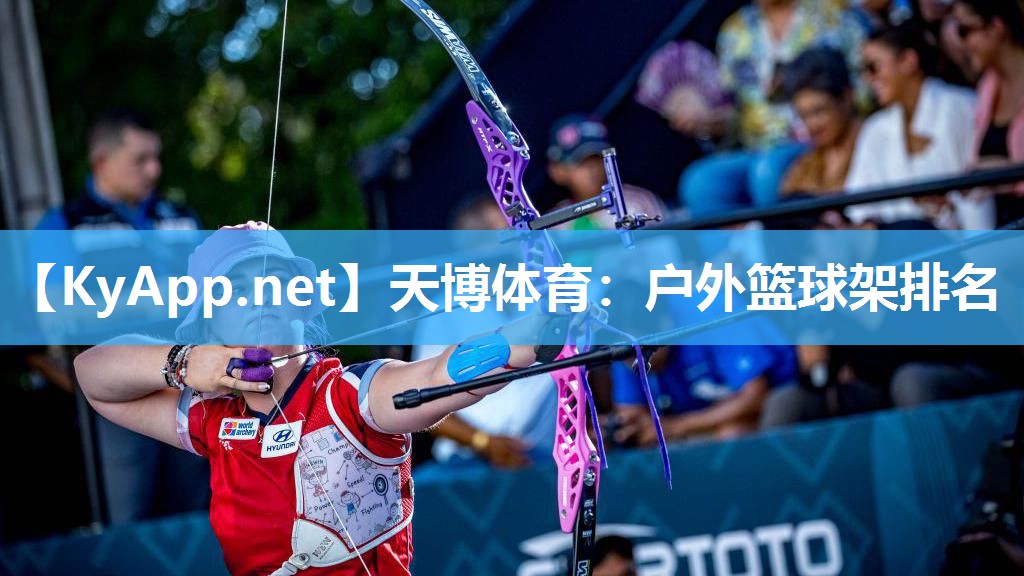户外篮球架排名 户外篮球架排名