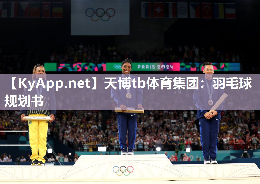 羽毛球规划书 羽毛球规划书
