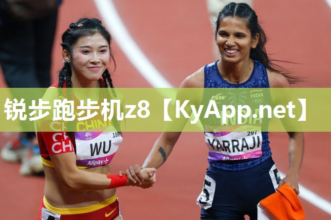 锐步跑步机z8 锐步跑步机z8