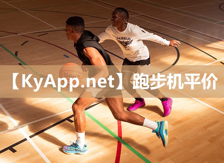 跑步机平价 跑步机平价