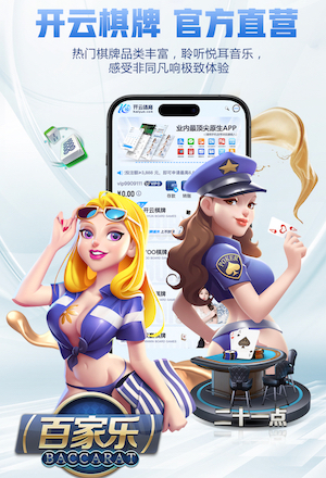星空体育 医院安全新动态:视觉智能行为分析如何在跌倒检测中实现实时预警与闭环处置